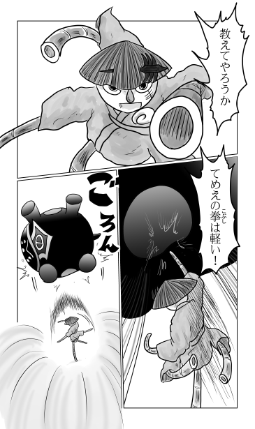 黒犬