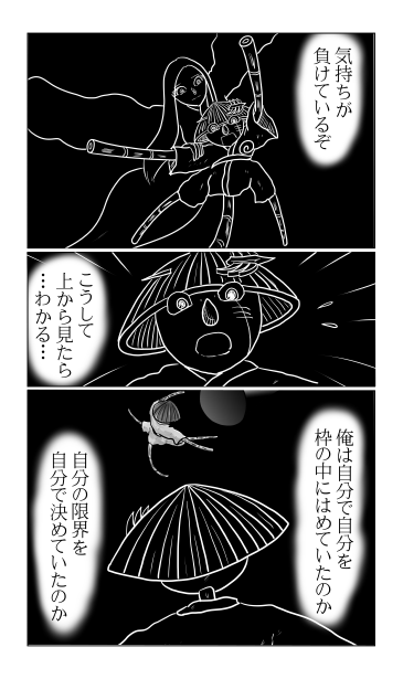 限定解除