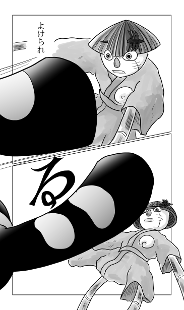 限定解除
