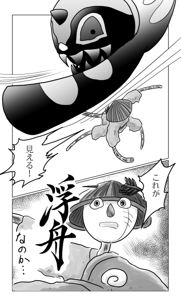 限定解除