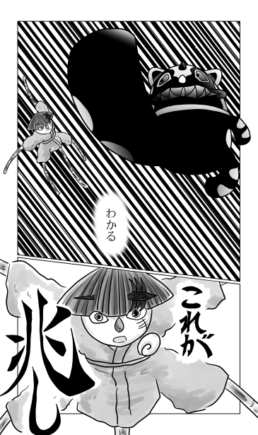 限定解除