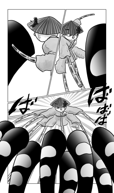 限定解除