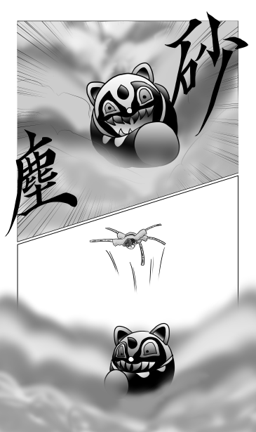 限定解除