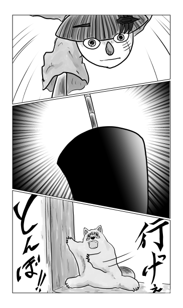 限定解除