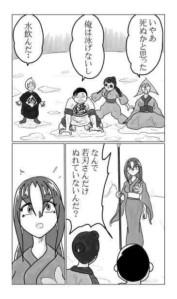 金鶏城内部