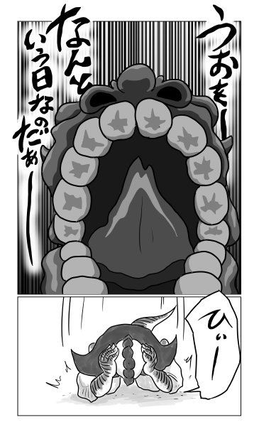 和夢　171話 　天下三名槍　蜻蛉切（とんぼきり）