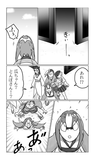 和夢　171話 　天下三名槍　蜻蛉切（とんぼきり）