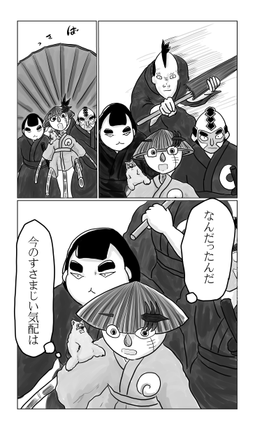 和夢　171話 　天下三名槍　蜻蛉切（とんぼきり）