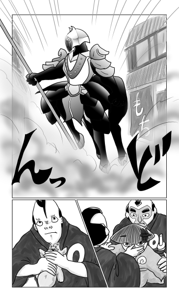 和夢　171話 　天下三名槍　蜻蛉切（とんぼきり）
