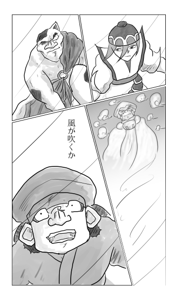 和夢　171話 　天下三名槍　蜻蛉切（とんぼきり）