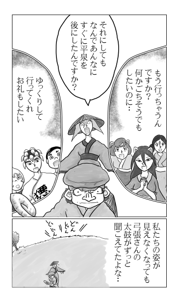 なたぎり峠