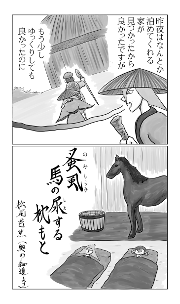 なたぎり峠