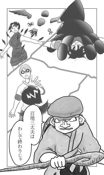 なたぎり峠