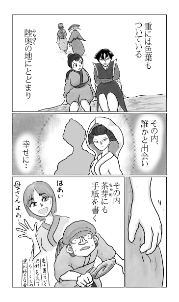 なたぎり峠