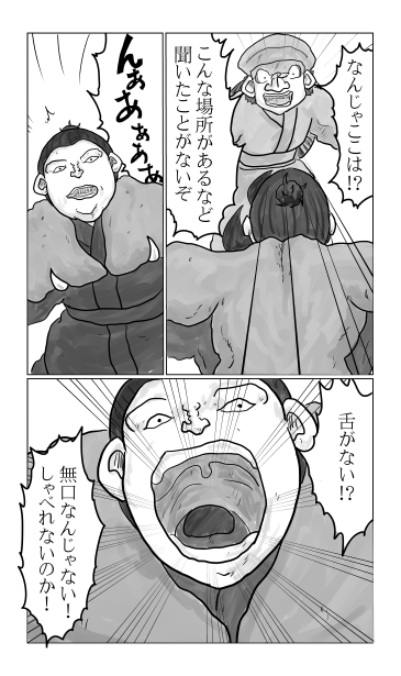 なたぎり峠