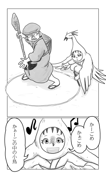 なたぎり峠