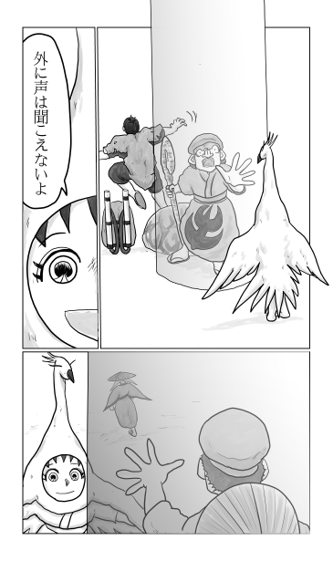 なたぎり峠