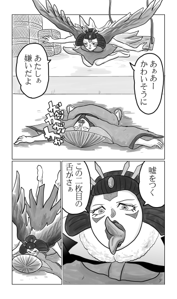 すずめのお宿