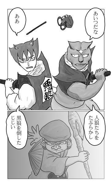 すずめのお宿