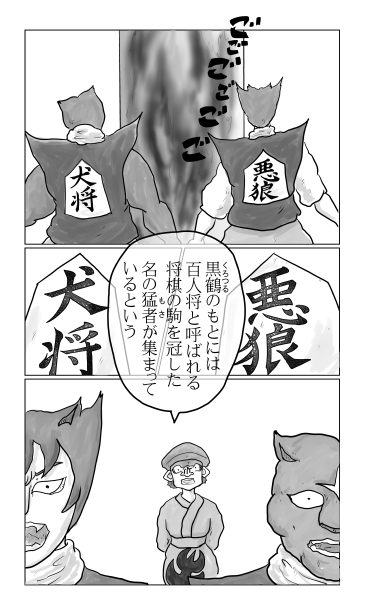すずめのお宿