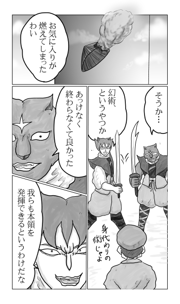 すずめのお宿