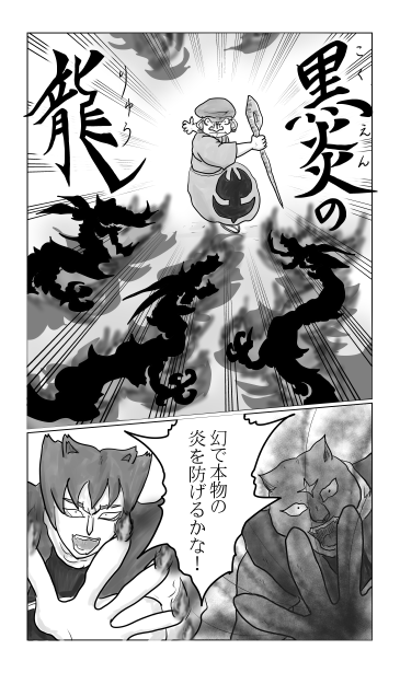 すずめのお宿