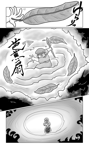 すずめのお宿