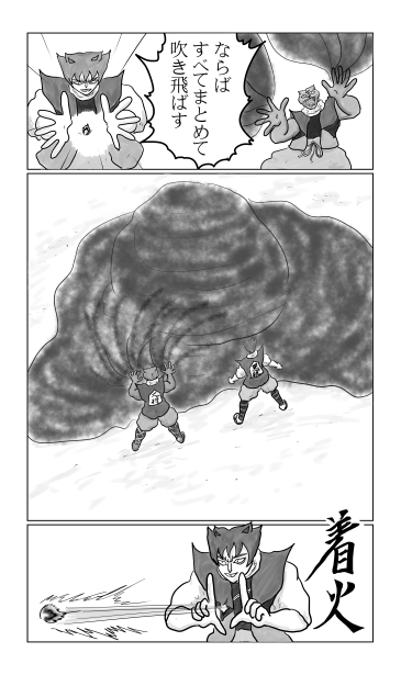 すずめのお宿