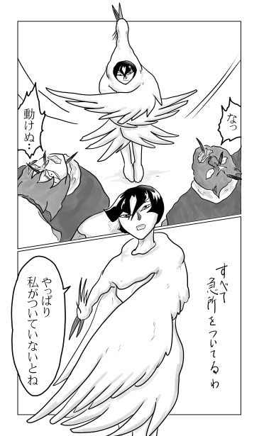 すずめのお宿