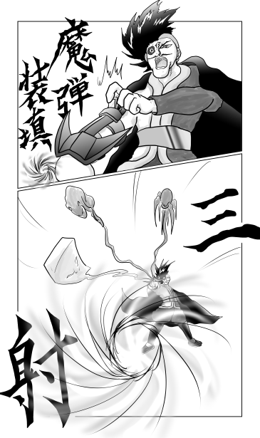 和夢175話　霊銃