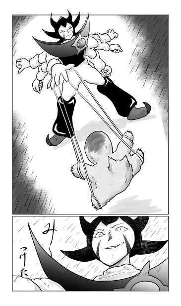 瓜姫と黒蜘蛛