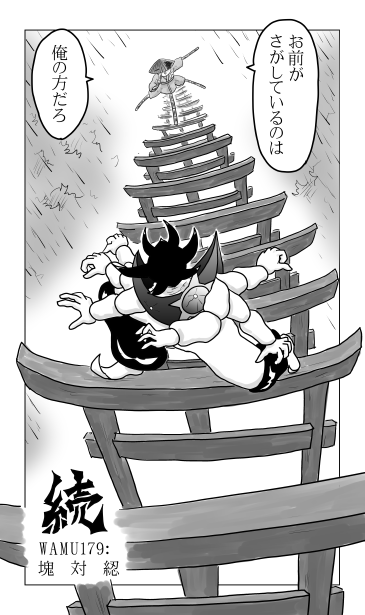 伏見稲荷神社