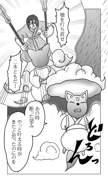 望みを叶える