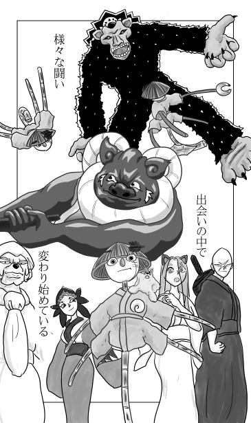 経験を通して