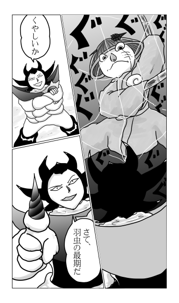 クモの巣にかかった　とんぼ