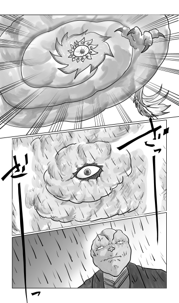 一木蓮　と　ぬらりひょん
