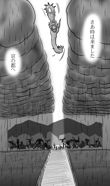 渡月橋