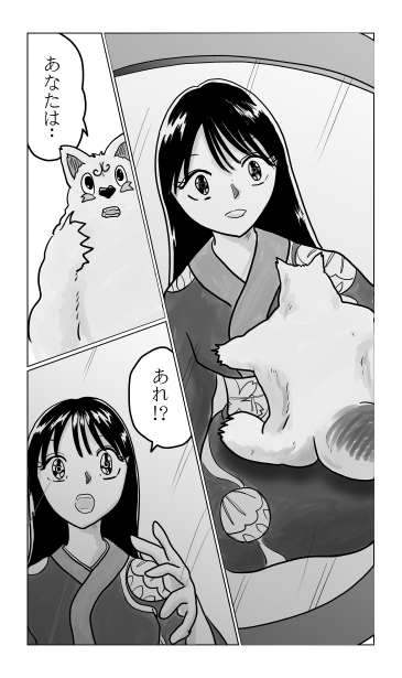 鏡に映る姿