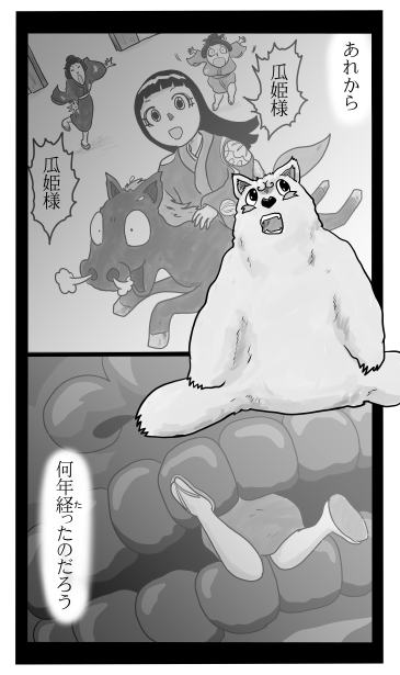 あれから何年経つのだろう