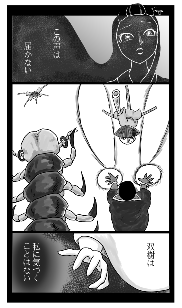 声