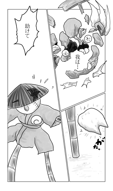こぼれた歯