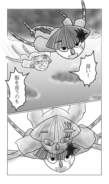 幽体離脱　イラスト