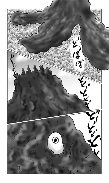 鬼滅羅