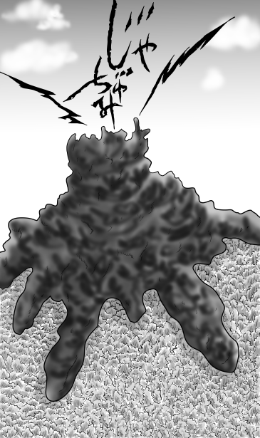 じゃぢゅみ