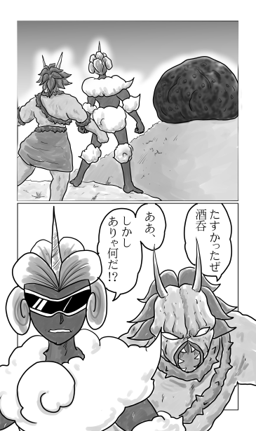酒呑童子と茨木童子