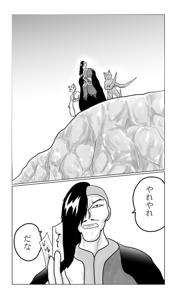 酒呑童子と茨木童子を封印