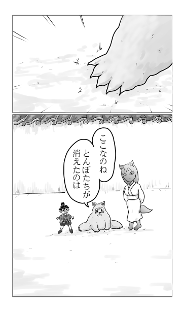 瓜姫、姫名狐、一寸法師