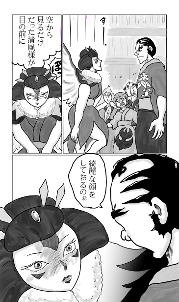 綺麗な顔をしておるのを