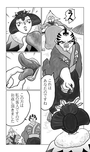 これはあなたのですね