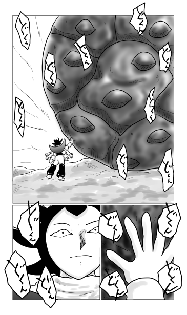 黒いさなぎ